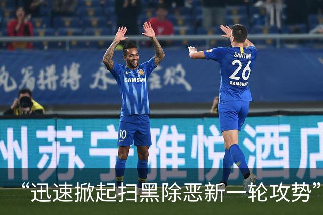 “迅速掀起扫黑除恶新一轮攻势”！多省份密集部署，公布举报方式