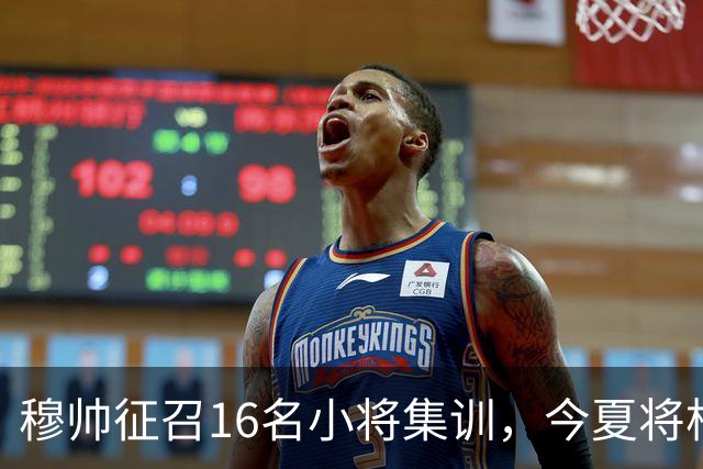 穆帅征召16名小将集训，今夏将根据训练表现，评估18岁中场未来